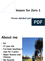 Korean Lesson For Zero 1