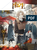 Mushoku Tensei v10 - Español