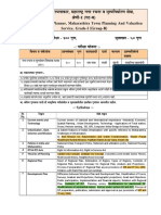 Atp Syllabus