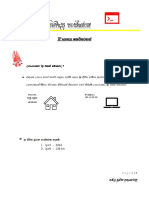 IP Address Tute Part 1