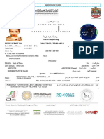 Entry Permit No: نذإ لﻮﺧد:ﻢﻗر: Maximum Stay 90 Days