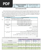 تقرير التقويم التشخيصي الثاني لغة فرنسية