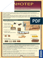 Imhotep A New Dynasty Rules