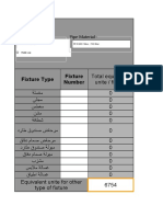 Pipe Sizing V2.3