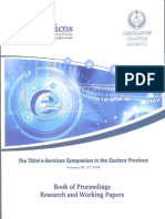 E Services Ebook