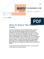 How To Solve The Rubik's Cube