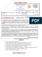 الإمتحان الجهوي الموحد الأحرار مادة الترجمة الدورة الإستدراكية 2013 مسلك العلوم التجريبية والرياضية جهة مكناس تافيلالت