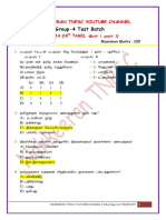 Test 14-10th Tamil 1 To 3-Que+Ans