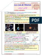 Cours Pr. Hicham Mahajar Pr. Youssef Tabit