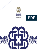 Mesaieed Brochure 2019