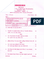 Fyba External Economics Paper - 1 (CC) (Principal) Hj-2115