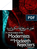 Modernists and Hadith Rejecters by Sajid A Qayum