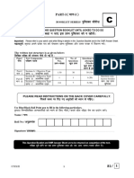 Objective Paper C Part-1 - For TV 2020