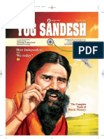 YogSandesh August Eng2011