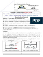 TP Physique 2