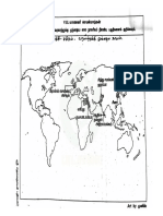 2 9th Social Map Study Material Tamil Medium PDF