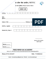 Main Answer Sheet For MPPSC Mains Test Final