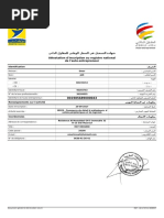 ا ﻟ ﺬ ا ﺗ ﻲ ﻟ ﻠ ﻤ ﻘ ﺎ و ل ا ﻟ ﻮ ﻃ ﻨ ﻲ ا ﻟ ﺴ ﺠ ﻞ ﻓ ﻲ ا ﻟ ﺘ ﺴ ﺠ ﻴ ﻞ ﺷ ﻬ ﺎ د ة Attestation d'inscription au registre national de l'auto-entrepreneur