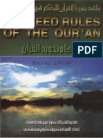 Tajweed Rules of The Quran Part 1