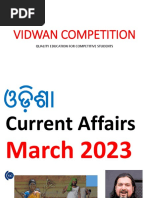 Vidwan Competition: Quality Education For Competitive Students