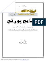 PDF Created With Pdffactory Pro Trial Version