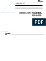 SEM658C659C T2 Parts Manual (零部件图册国二) -V1-20161011