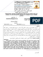 الشرف القبلي وصناعة النموذج البطولي في العصر الجاهلي  (قراءة في نماذج من الشعر الجاهلي)  Tribal honor and the establishment of the heroic model in the pre-Islamic era (An interpretive attempt on examples of pre-Islamic poetry) (1).pdf