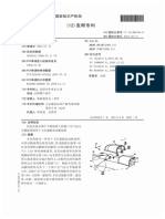 CN101484359B 包括安装在两个不同部件上的接口空气动力学整流罩的用于飞行器的发动机组件