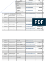 Natural Resources Department Lectures Form (Second Semester)