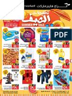 Abraj Hyper Market Weekly Offers