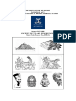 EandMSubjectGuide2023 LMS v7