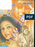 Ckroog Imran Series Mazhar Kaleem