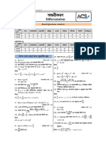 Differentiation Practice Sheet (FRB)