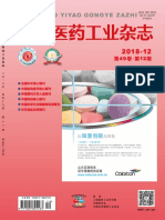 Synthesis of The Key Intermediate of Isavuconazonium Sulfate