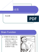 Introduction of fMRI - 2023 - Mo