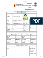 GDS Application