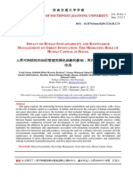 Impact of Human Sustainability and Knowledge Management On Green Innovation The Mediating Role of Human Capital in Sudan