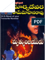 Mruthyunjayudu Part2