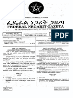 Proc No. 341-2003 Chamber of Commerce and Sectorial Associa