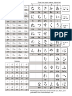 Hiragana Chart TexFugu