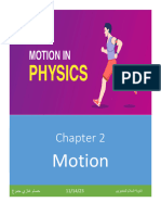 Chapter 2 Motion For 2nd Class