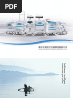 Tianao Catalogue