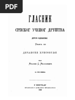 Milos Milojevic: Decanske Hrisovulje (1880)