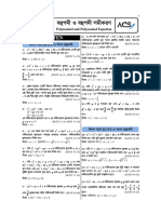 Polynomials Engineering Practice Sheet