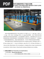 Quote For HG50-Welded Pipe Making Machine - 20210729