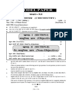 Bihar Inter 1st Chemistry