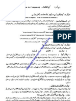 Notes For 9th Class Urdu Medium - New