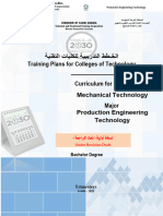 Training Plans For Colleges of Technology - Bachelor Degree PDF