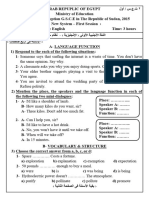 امتحان السودان لغة إنجليزية 2015