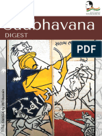 Sadbhavana Digest Issue 5